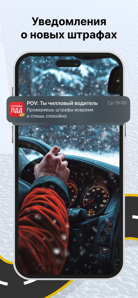 Уведомления